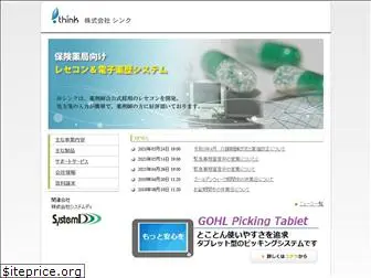 think-com.co.jp