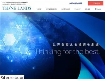 think-lands.co.jp