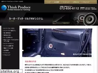 think-produce.jp