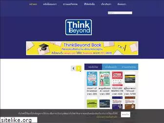 thinkbeyondbook.com