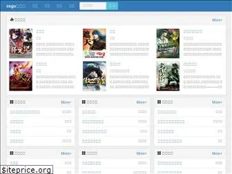 thinkcss.com