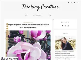 thinkingcreature.com