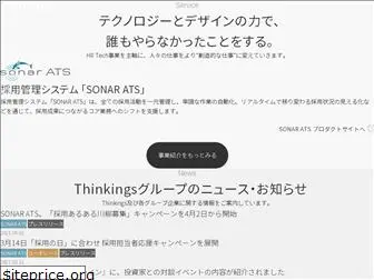 thinkings.co.jp