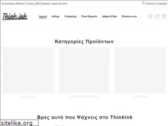 thinkink.com.gr
