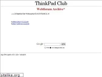 thinkpad-club.net