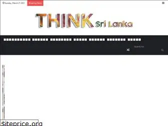 thinksrilanka.net