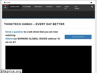 thinktechhawaii.com