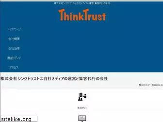 thinktrust.jp