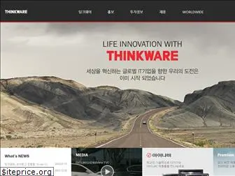 thinkware.co.kr