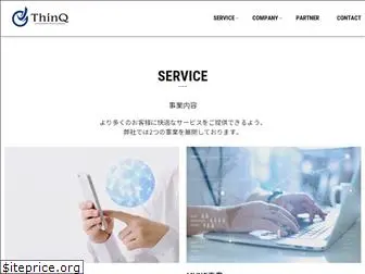 thinq.co.jp