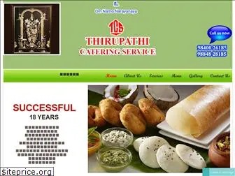 thirupathicateringservice.com