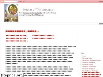 thiruppugazh-nectar.blogspot.com