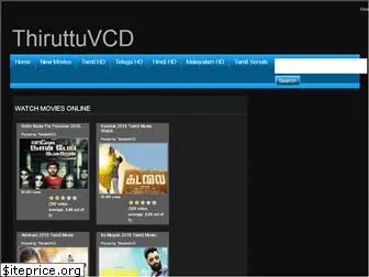 uyirvani tamil movie online watch uyirvani tamil movie online watch