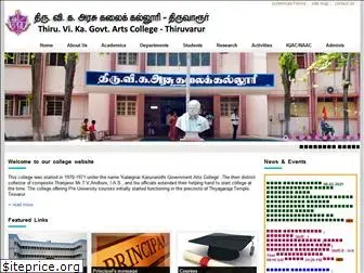 thiruvikacollege.co.in