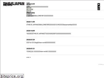 thisisjapan.net