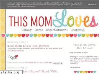 thismomloves.blogspot.com