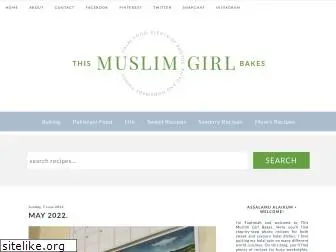 thismuslimgirlbakes.blogspot.com