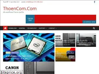 thoencom.com