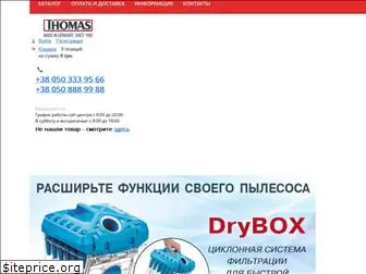 www.thomas-shop.com.ua