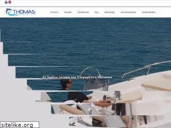 thomasboats.gr