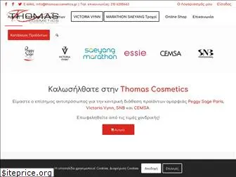 thomascosmetics.gr