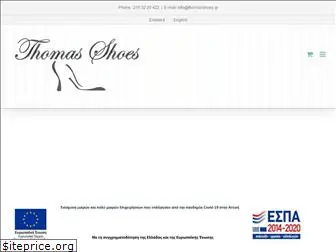 thomasshoes.gr