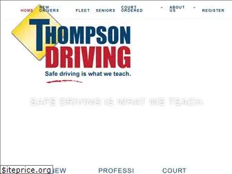 thompsondriving.com