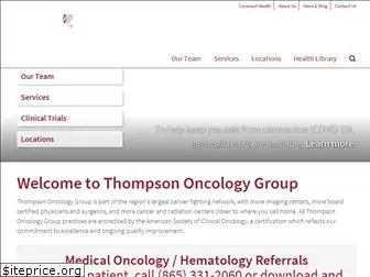 thompsononcologygroup.com