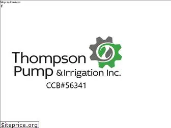 thompsonpumpandirrigation.com