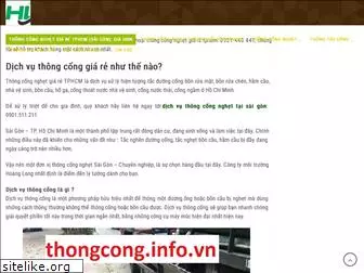 thongcong.info.vn