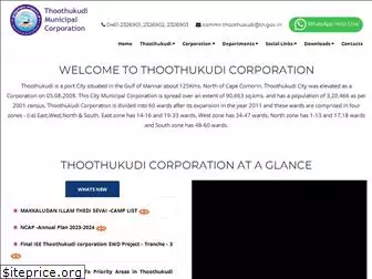 thoothukudicorporation.com