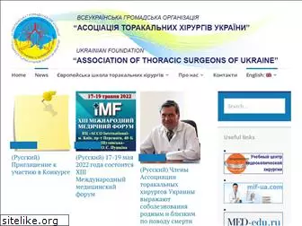 thoracic-surgery.com.ua