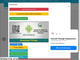 thoroughtestingservice.org.pk