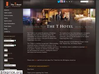 thotel.edu.hk