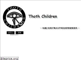 thothchildren.com