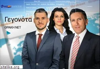 thrakinet.tv
