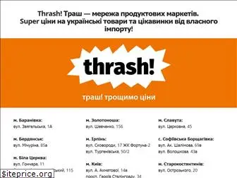 thrash.com.ua