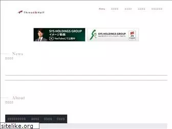 threadhalf.co.jp