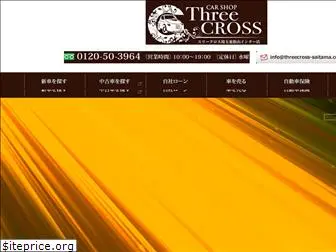 threecross-saitama.com