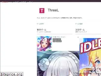 threel.jp