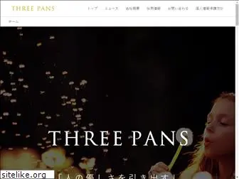 threepans.jp