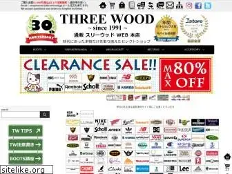 threewood.jp