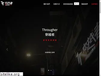 througher.com.tw