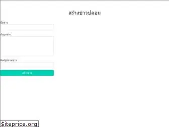 www.thserv.me