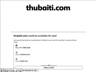 thubaiti.com