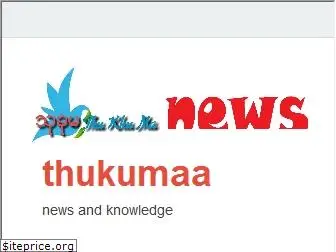 thukumaa.com