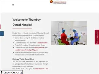 thumbaydentalhospital.com