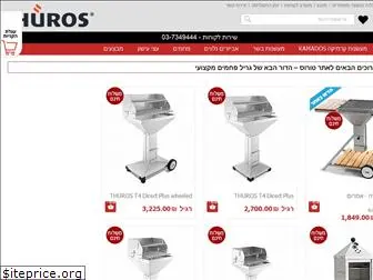 thuros.co.il