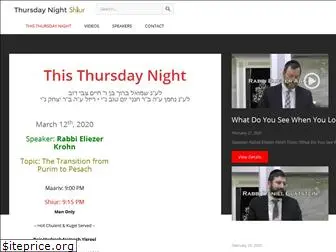 thursdaynightshiur.com