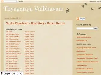 thyagaraja-vaibhavam.blogspot.com